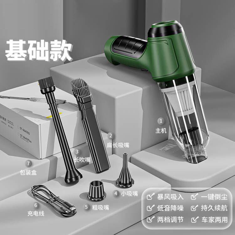 Car Vacuum Cleaner, Wireless Mini Car Vacuum Cleaner, Car Home Dual-purpose Handheld Vacuum Blower, Small Pet Hair Extractor