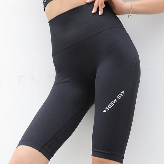 Ladies Fitness Running Breathable High Stretch Solid Color Sports Letter Leggings