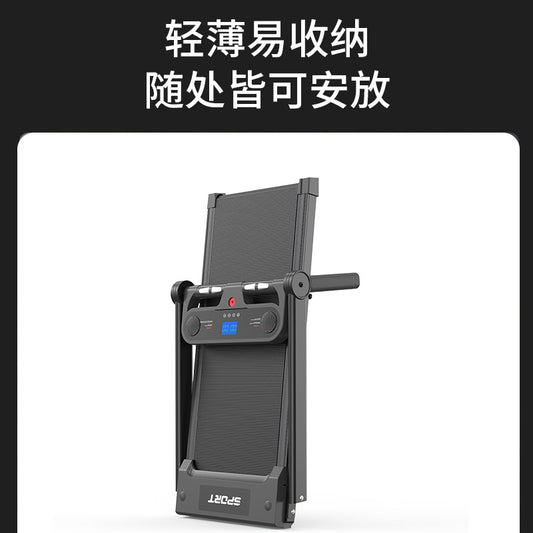 M5 Spot Electric Treadmill Heart Rate Home Model Foldableable Bluetooth Music App Slope Adjustment Fitness