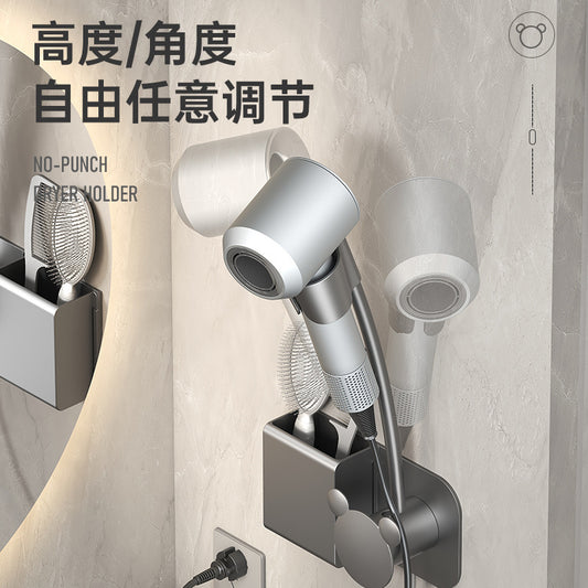 Bathroom Lazy Hair Dryer Shelf Wall-mounted Punch-free Hair Dryer Bracket Hands-free Hair Dryer To Free Your Hands