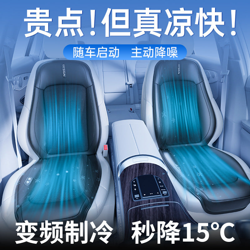 Summer Car Ventilation Seat Cushion Refrigeration Seat Cushion Cold Air Ventilation Cooling Cushion Truck Back Strap Fan Summer