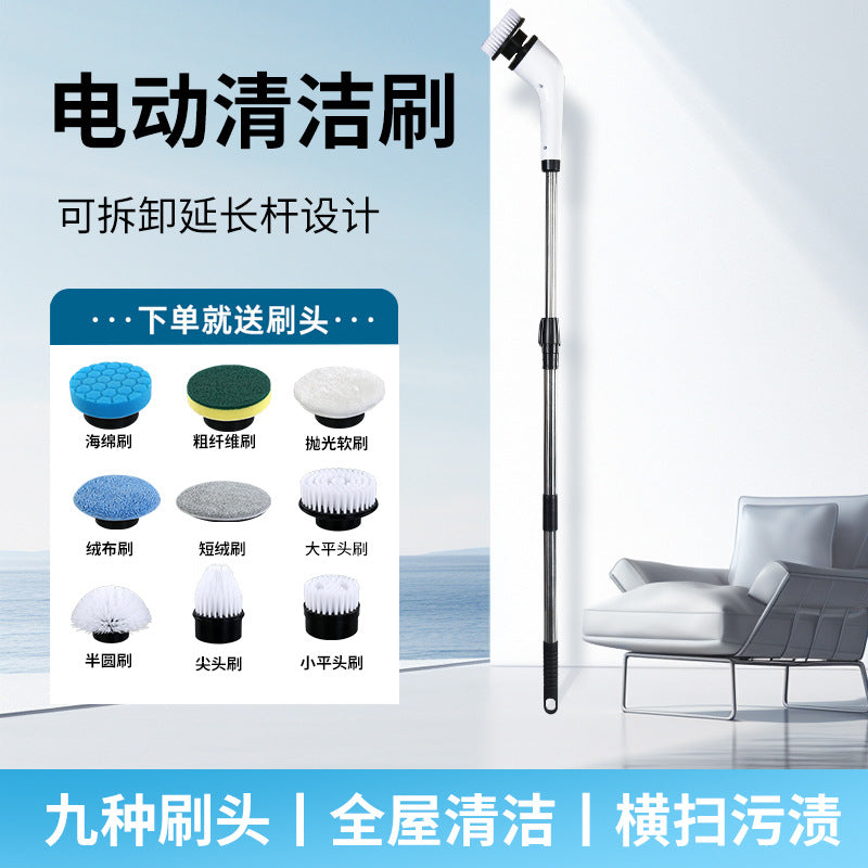 Turbo Scrub Electric Multifunctional Cleaning Brush Cleaning Handheld Wireless Charging Long And Short Brush Floor Brush