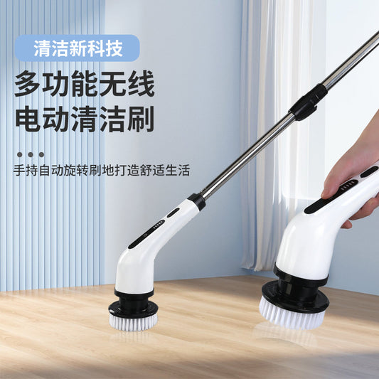 Turbo Scrub Electric Multifunctional Cleaning Brush Cleaning Handheld Wireless Charging Long And Short Brush Floor Brush